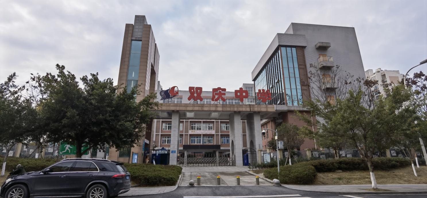 四川云顶国际官网电力EPS应急电源牵手成都双庆中学